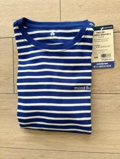 mont-bell 長袖カットソー サイズ150 青白ストライプ