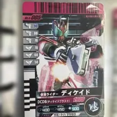 ガンバライド 仮面ライダー ディケイド ゴールドカード - メルカリ