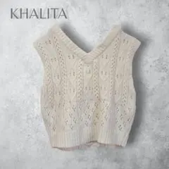 【KHALITA ハリータ】　バックリボン　透かし編みニットベスト 着回し