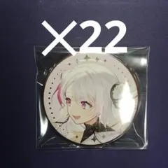 じさんじ SitR 東京公演 椎名唯華 缶バッジ 22点