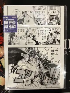 ONE PIECE ALL PAGES ポスター キャベンディッシュ - メルカリ