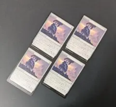 巨人の大岩/Giant's Boulder 4枚セット MTG