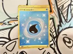 ポケカ】基本草エネルギーUR 12枚 SV2D 099/071 クレイバースト - メルカリ