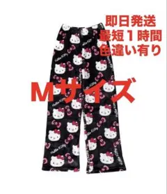 ☆ハローキティもこもこフリースルームウェア　Mサイズのサムネイル