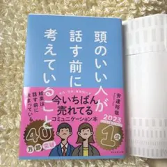 Item thumbnail for item b8338646-5ef9-4852-96d2-c95d71243299