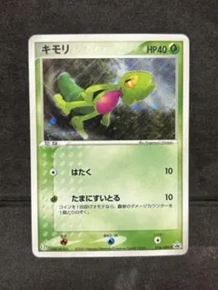 2026年最新】ポケモン セブンイレブン プロモ カードの人気アイテム