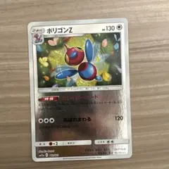 ポリゴンZ SM12a TAG TEAM GXタッグオールスターズ 112/1…