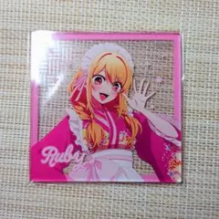 推しの子 星野ルビー アクリルコースター
