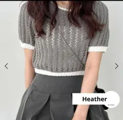 Heather グレー レース編み 半袖ニット ヘザー 春ニット レースニット