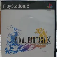 ファイナルファンタジーX
