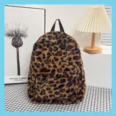 ヒョウ柄 ファーリュックサック 大容量 レオパード ふわもこ