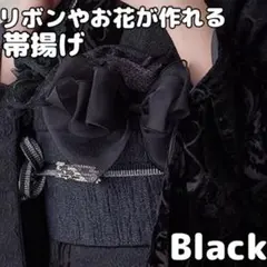 morikko様 リクエスト 5点 まとめ商品