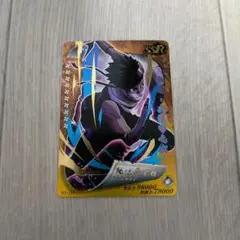 NARUTO カード 桃地再不斬 SR - メルカリ