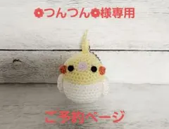 オカメインコルチノーさんの小さながま口&マスコット♪