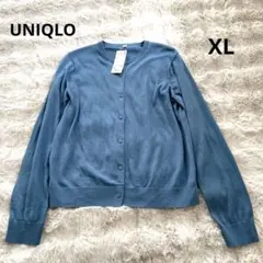 【タグ付き】UNIQLO UVカット　クルーネックカーディガン　ブルー　XL
