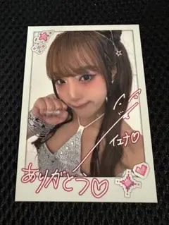 2026年最新】yena トレカの人気アイテム - メルカリ