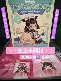 メルカリ