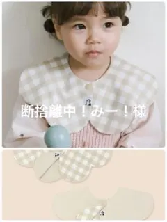 断捨離中！みー！ 様専用　konny コニースタイ