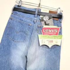 【新品デッド】極希少 90's ビンテージ シルバータブ Levi's 540