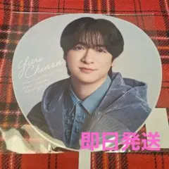 Hey! Say! JUMP S say うちわ【知念侑李】