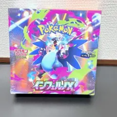 シュリンク付き 新品未開封 ポケモンカードゲーム インフェルノX 1BOX