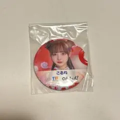 Item thumbnail for item 3799cabc-efff-4f1c-886b-dbf3d49e681d