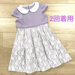 Item thumbnail for item 097270f9-88f0-48ed-b40e-f0ef402b55e5