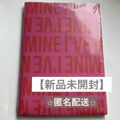 2025年最新】Ive アルバム 未開封 mineの人気アイテム - メルカリ