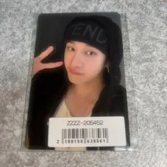 straykids KARMA ソニミュ バンチャン