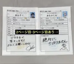 ドズル社 クリアファイル 13枚セット　WOAT エンタメくじ ローソンコラボ
