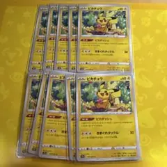 2026年最新】ピカダッシュ psa10の人気アイテム - メルカリ