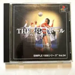 PS1レアソフト「THE バレーボール〜ブレイクバレー プラス」