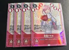 2026年最新】鈴童アキホ パラレルの人気アイテム - メルカリ