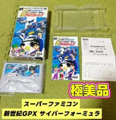 希少　店頭用　ボクらの太陽　DS　販促ポスター 希少 店頭用 ボクらの太陽 DS 販促ポスター - メルカリ