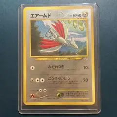 2026年最新】ポケモンカード 旧 エアームドの人気アイテム - メルカリ