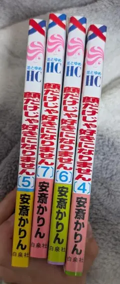 Item thumbnail for item 2b2fcc74-aba5-42ca-9b94-53499efa0ab2