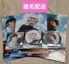 呪術廻戦 セガ ラッキーくじ 群青・落日 缶バッジ クリアファイルセット