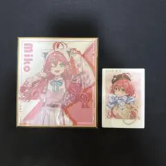 さくらみこ カード 色紙 2点まとめ売り ホロライブ