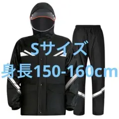 レインコート レインウェア レインスーツ アウトドア 上下セット 雨具 防水