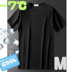 ●M　冷感素材　Tシャツ　軽量　メンズ　通気性　涼しい　冷感　ブラック　半袖　ジ