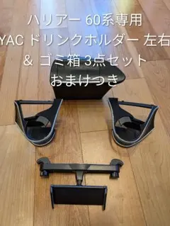 Canyon Speedmax BTA ボトルケージ台座 - メルカリ