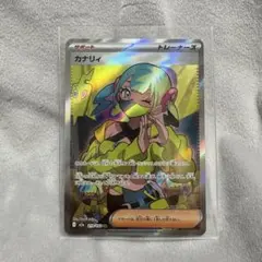 ポケモンカード　MEGAドリームex カナリィ