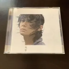 2026年最新】福山雅治 the live 30thの人気アイテム - メルカリ