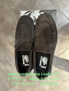 Vans Suede Skate Loafer 28cm プロモデル　US企画