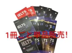 2026年最新】ielts公式問題集の人気アイテム - メルカリ