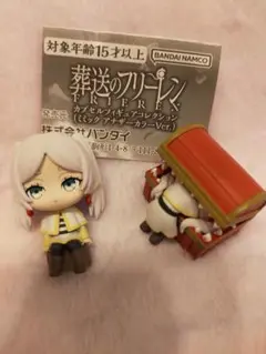 葬送のフリーレン カプセルフィギュア　アナザーカラーver 2点