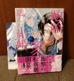月刊ガンガンjoker 2016年1月号 ヴァニタスの手記 - メルカリ