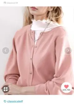 CLASSICAL ELF ピンクニットカーディガン