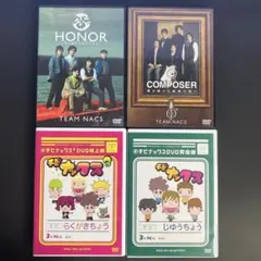 DVD　TEAM　NACKS／HONOR／COMPOSER／チビナックス　計４枚