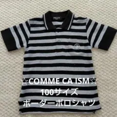 ☆COMME CA ISM☆ボーダーポロシャツ 100サイズ☆